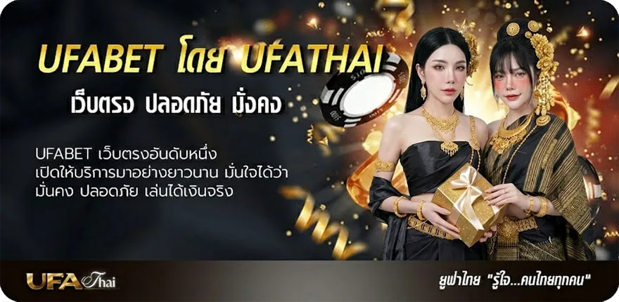 Banner เว็บเเทงมวย แนะนำ — แทงบอลออนไลน์ คาสิโน หวย มวย สล็อต ครบวงจร