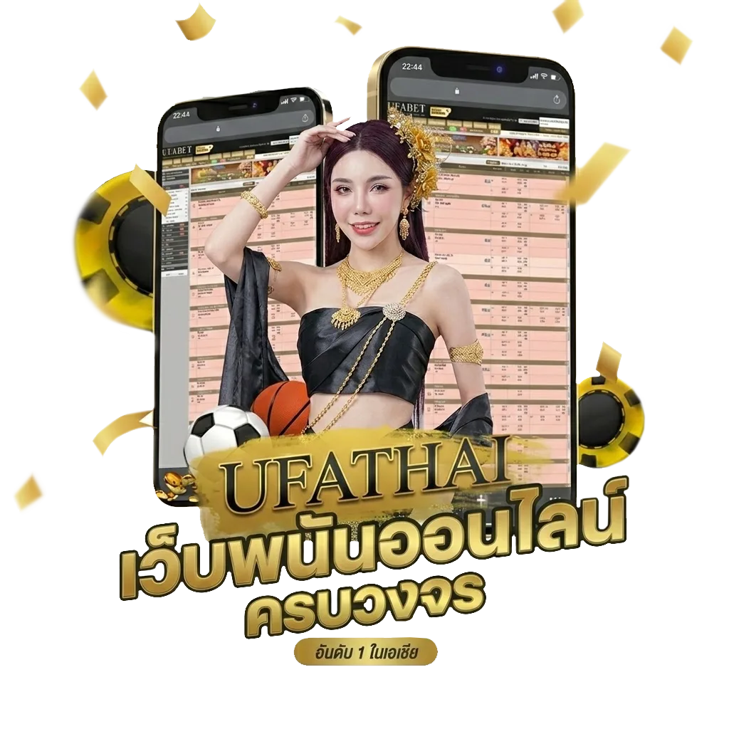เว็บเเทงมวย Bonus Banner — สมาชิกทุกคน