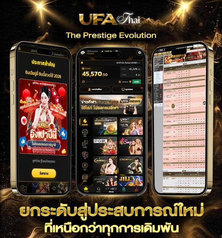 เว็บเเทงมวย  เว็บพนันออนไลน์